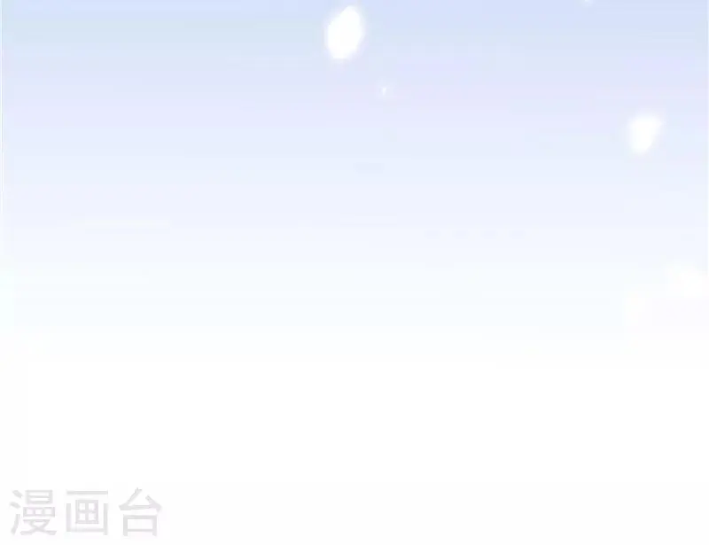 第8话 这一世都看不够 第23页
