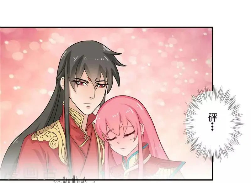 第8话 这一世都看不够 第24页