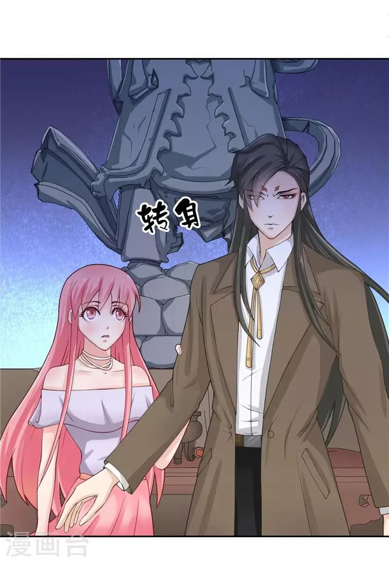 第11话 赵老板是仙家 第11页