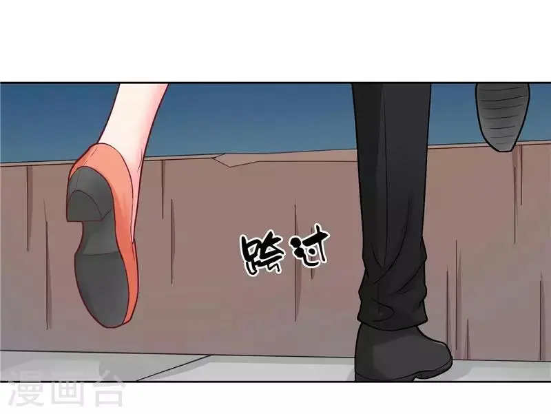 第11话 赵老板是仙家 第20页