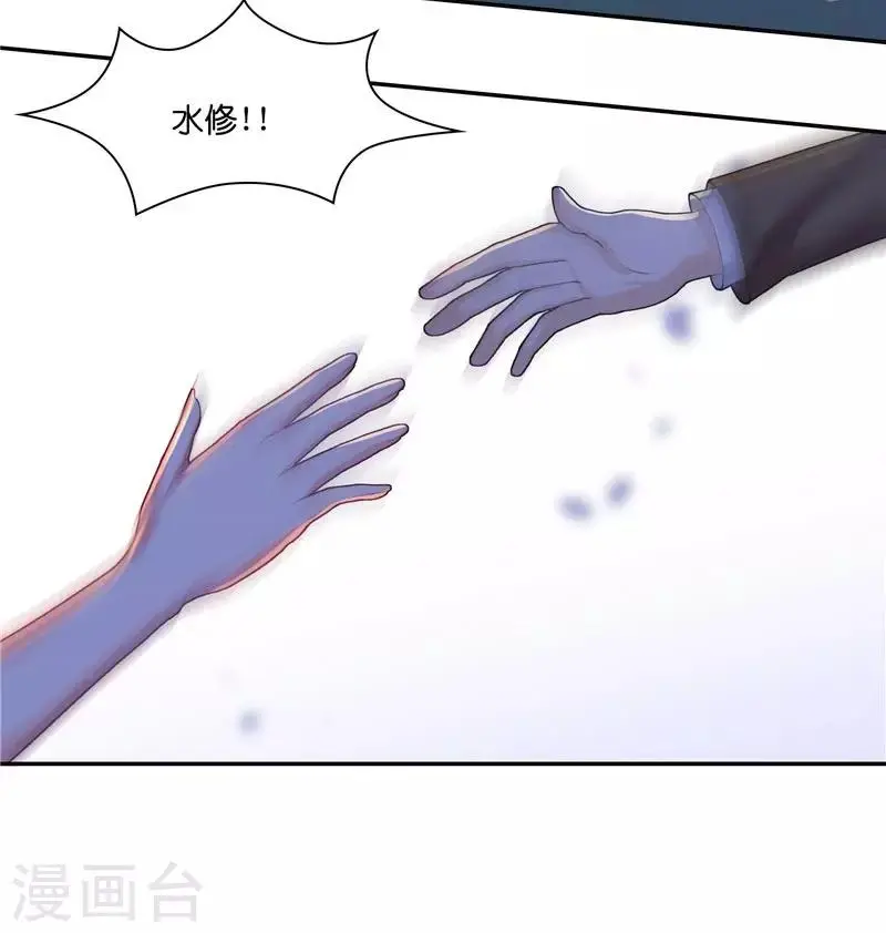 第16话 你们逃不掉的 第27页