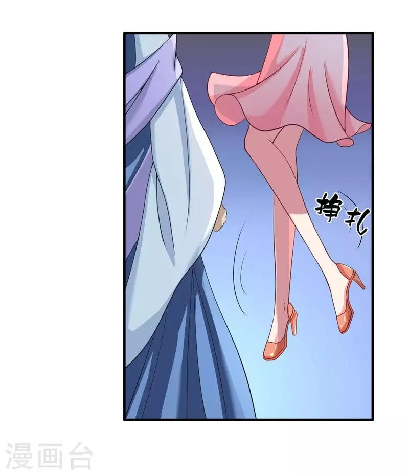 第21话 执迷不悟 第15页