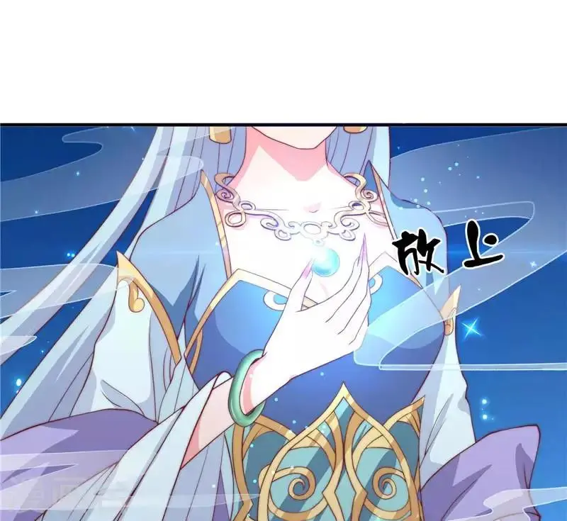 第21话 执迷不悟 第21页