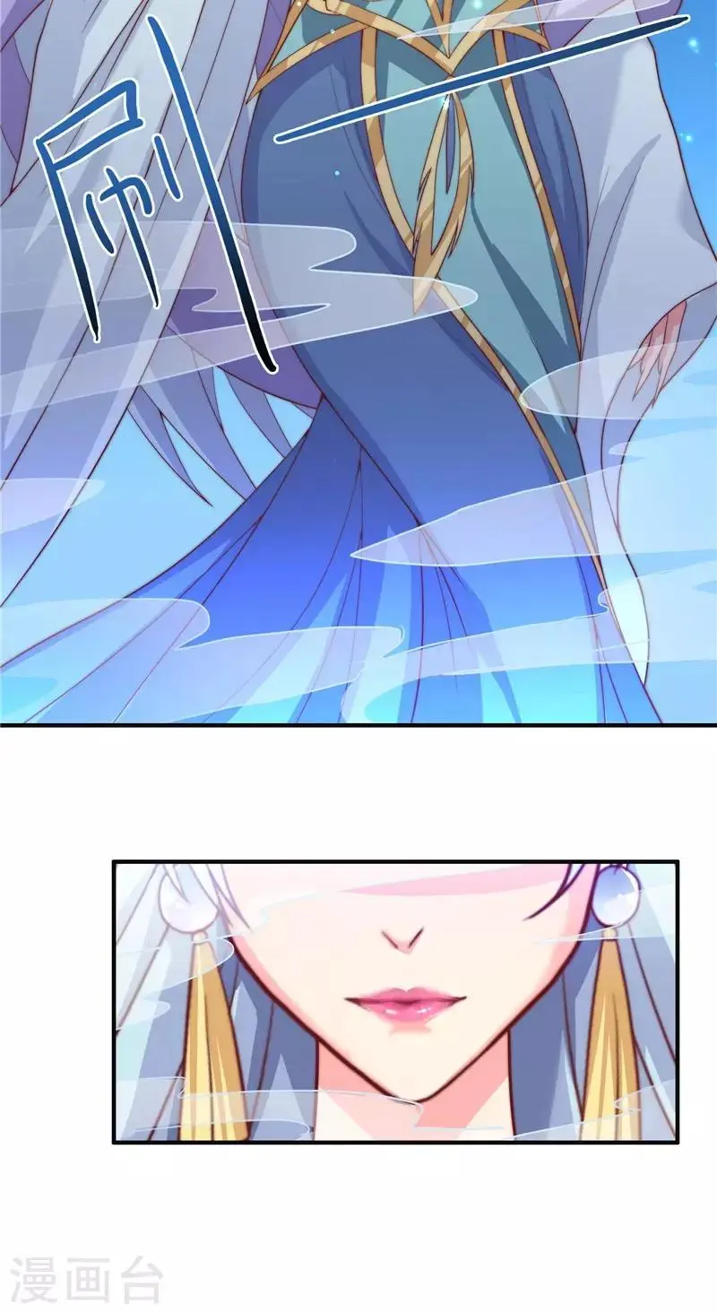 第21话 执迷不悟 第22页