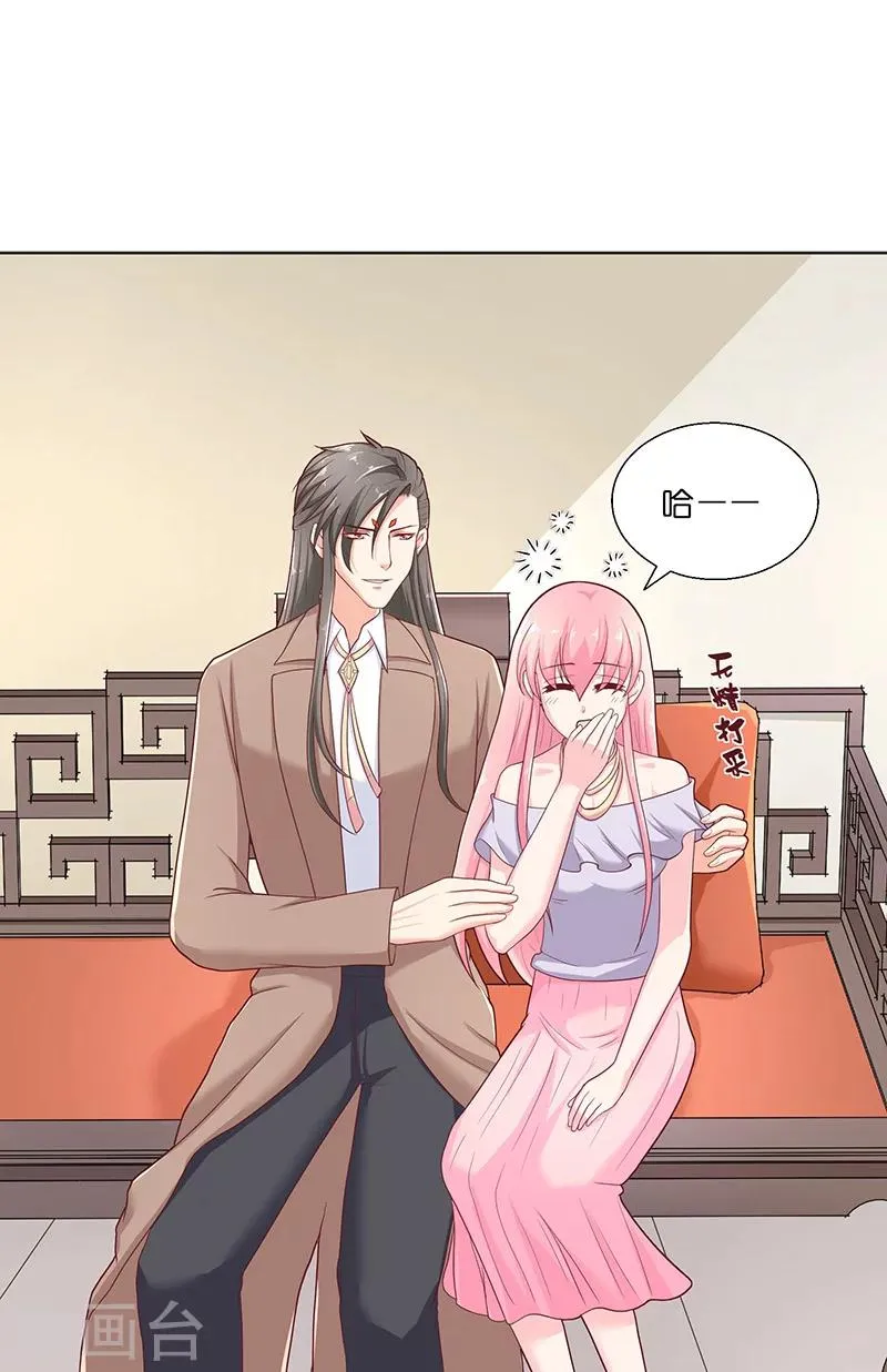 第39话 不能说话 第16页