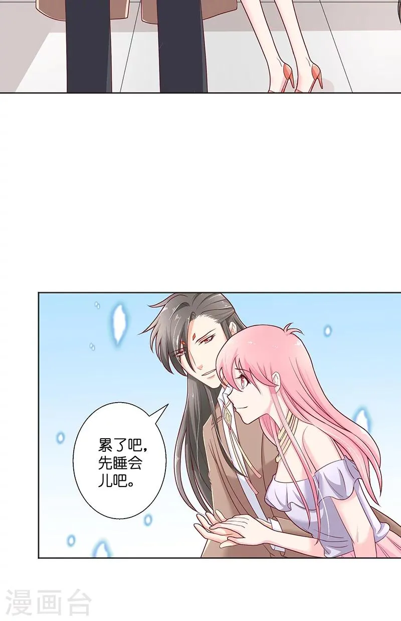 第39话 不能说话 第17页