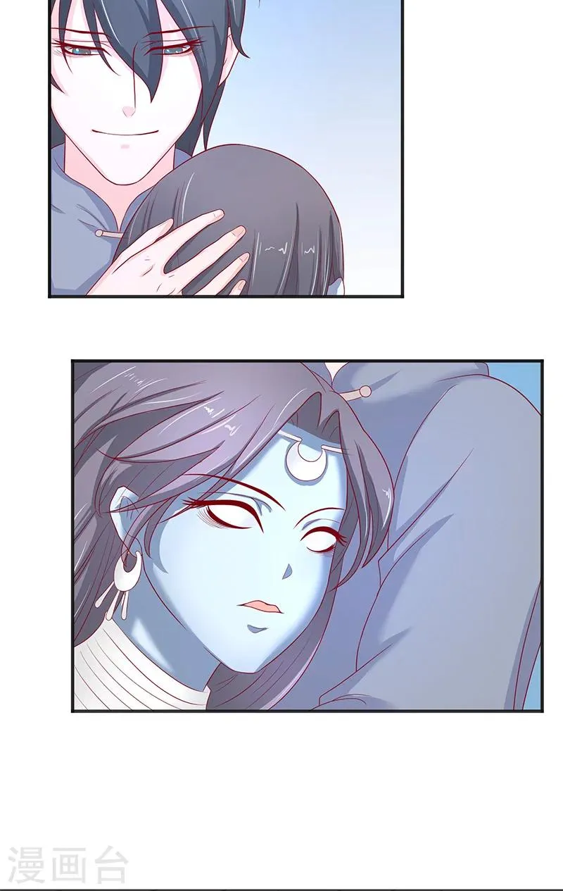 第41话 是达信 第19页