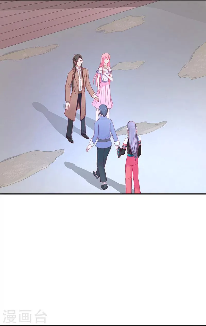 第41话 是达信 第20页