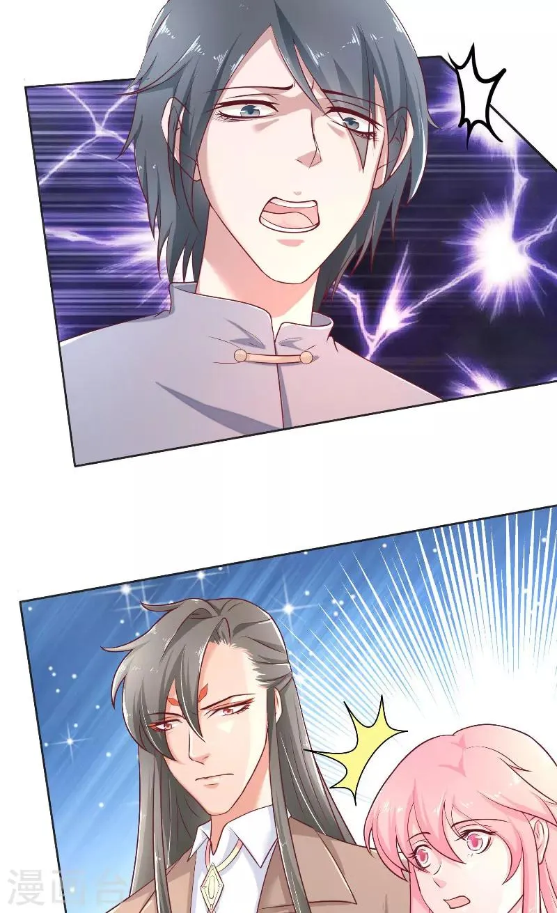 第43话 说明原由 第4页