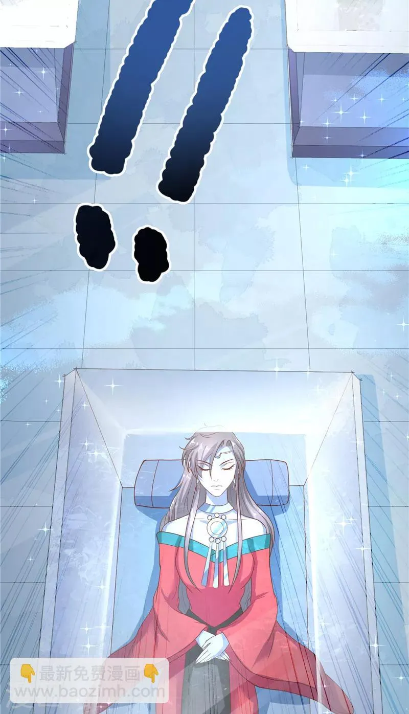 第44话 都是红衣 第9页