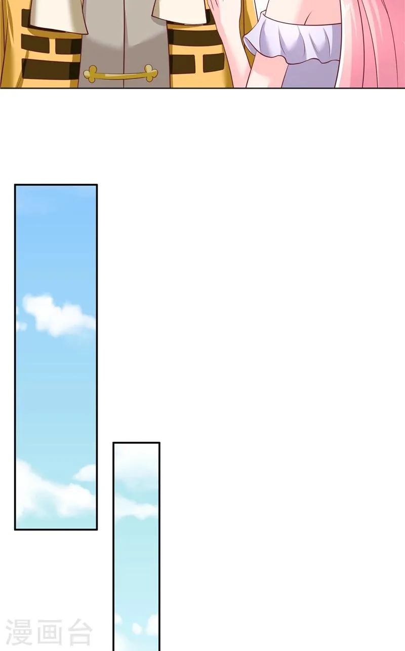 第50话 坟地待一晚 第7页