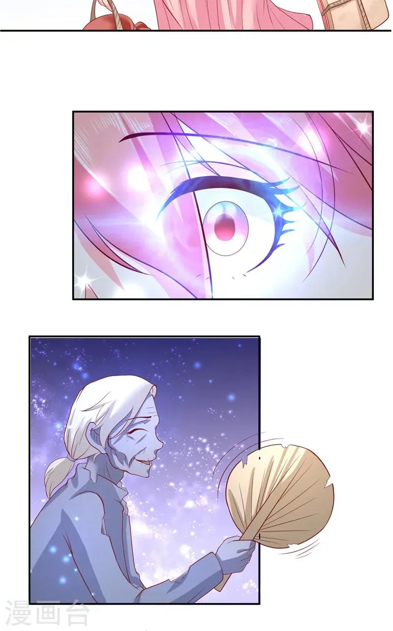 第50话 坟地待一晚 第9页