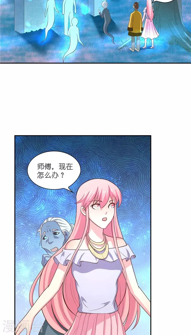 第53话 建庙 第6页