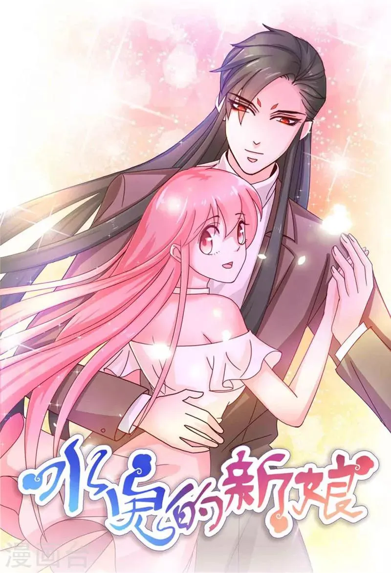 第56话 牲？ 第1页