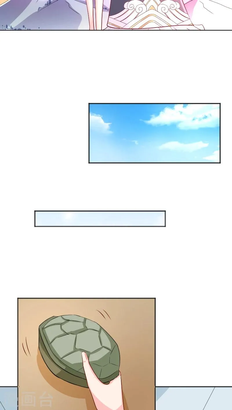 第56话 牲？ 第12页