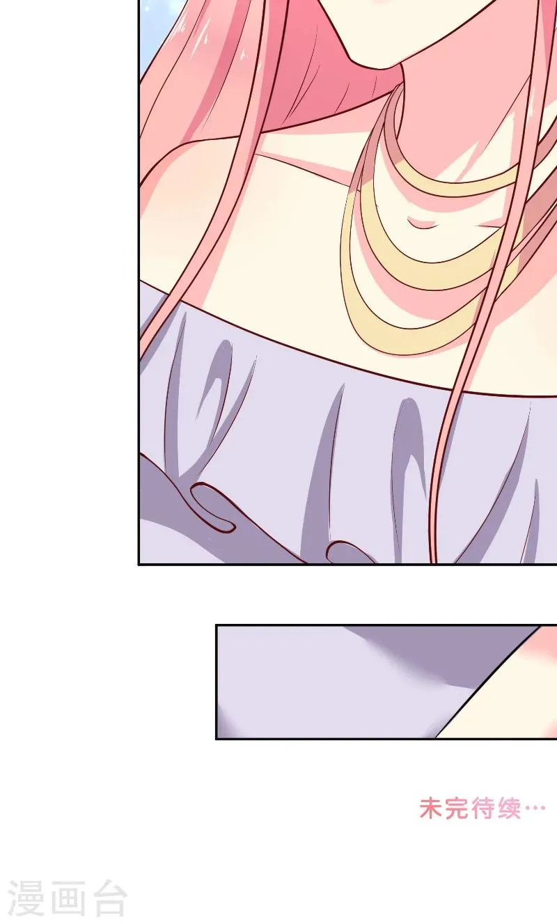 第56话 牲？ 第28页