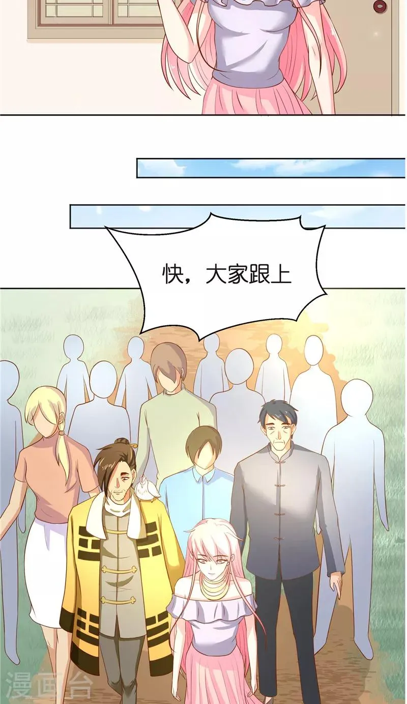 第57话 测字寻人 第10页