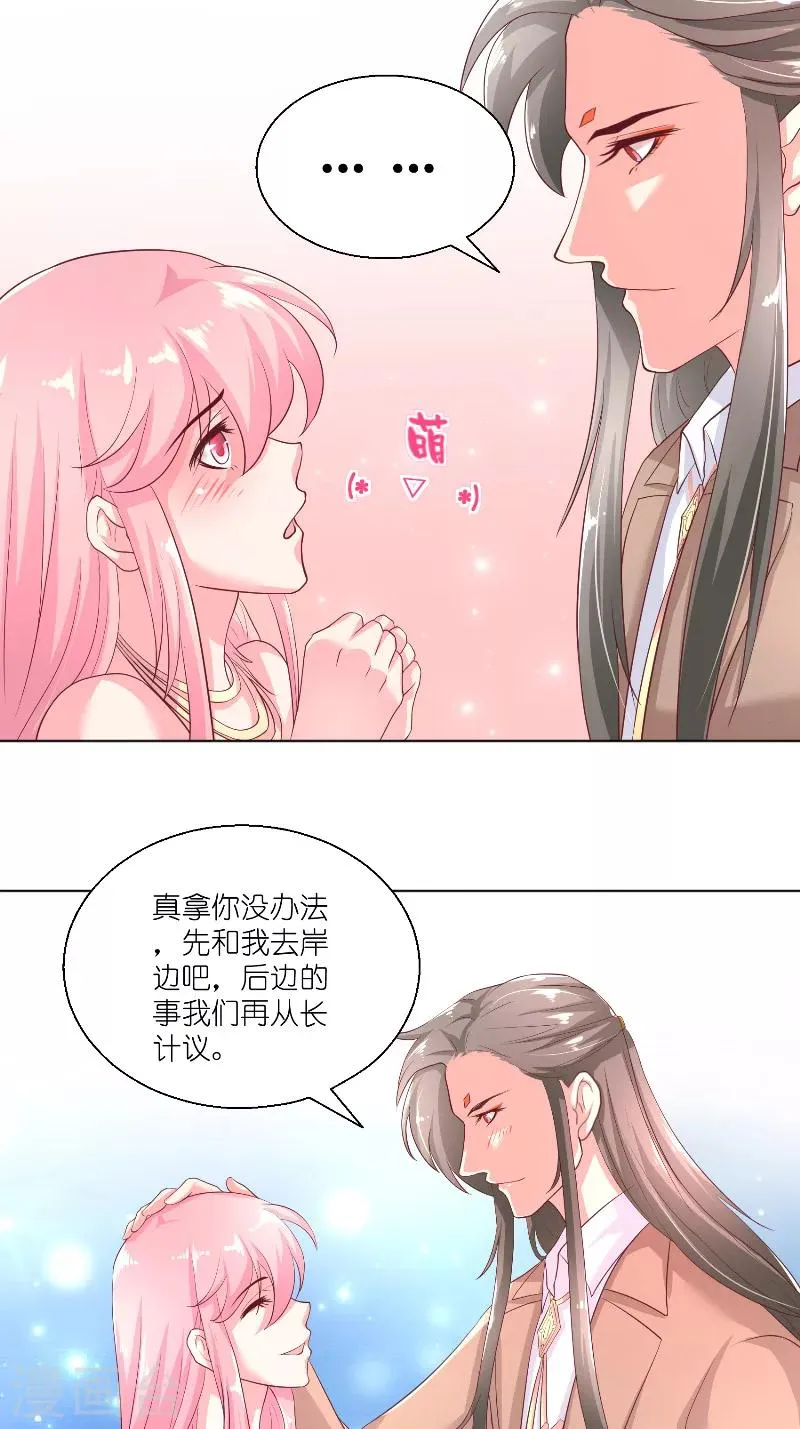 第59话 好久不见？ 第18页