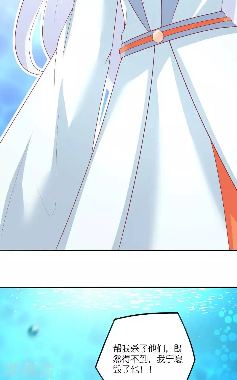 第64话 为什么？ 第4页