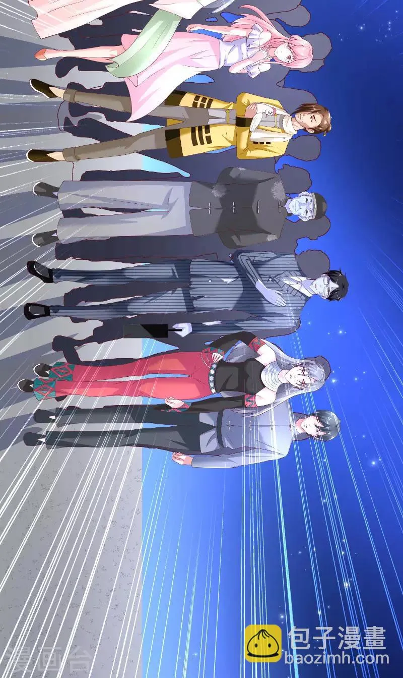 第67话 找到水修 第5页