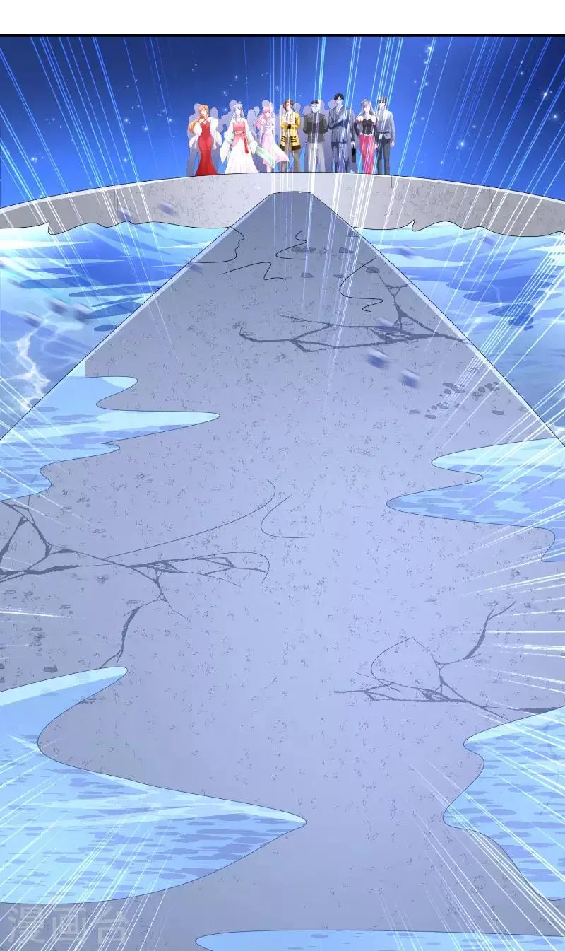 第67话 找到水修 第7页