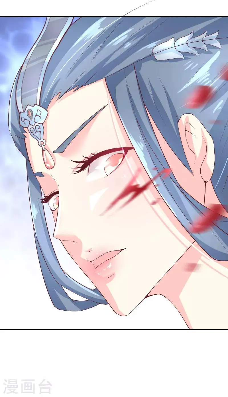 第67话 找到水修 第32页