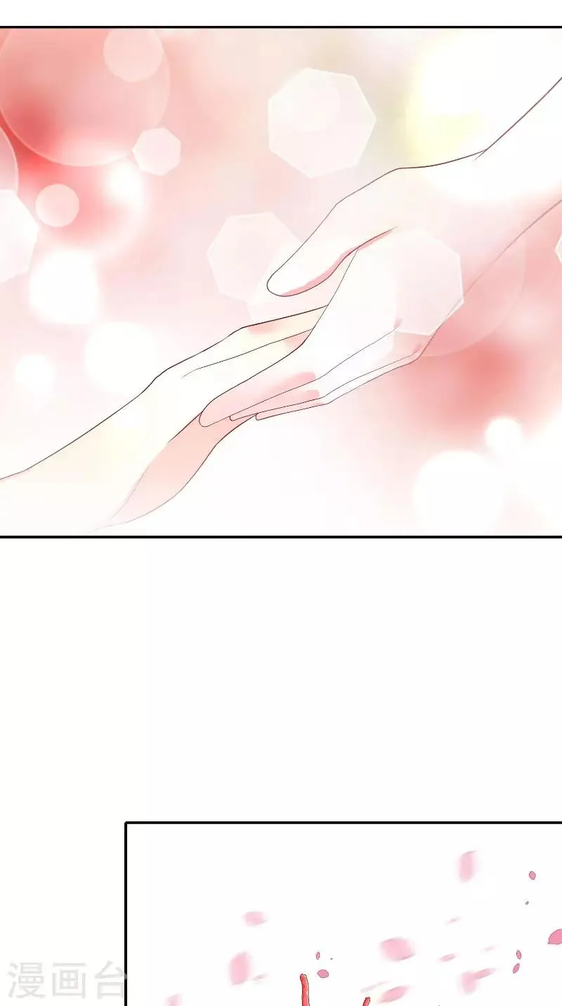 最终话 因为爱 第27页