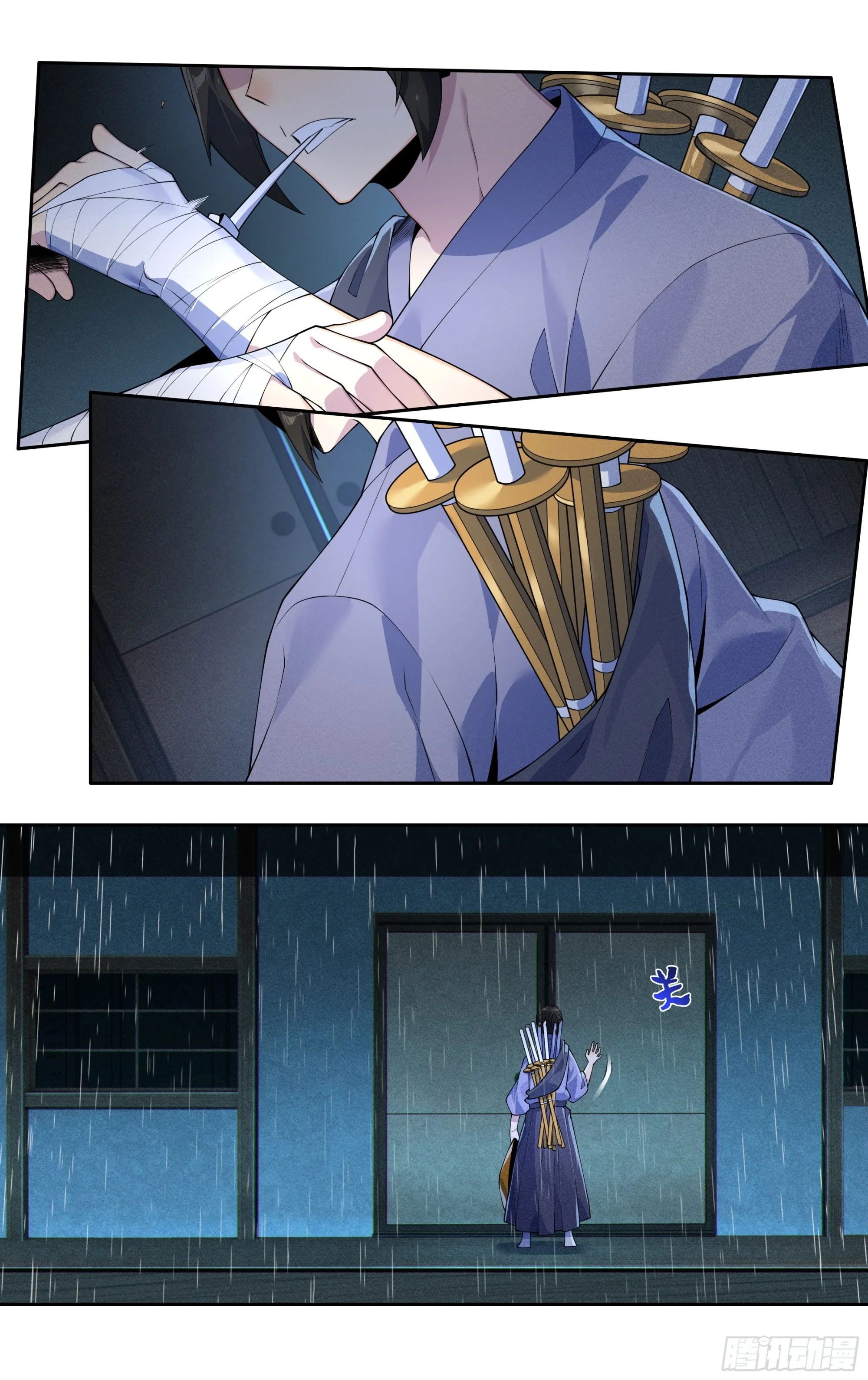 第四十三话：骤雨 第11页