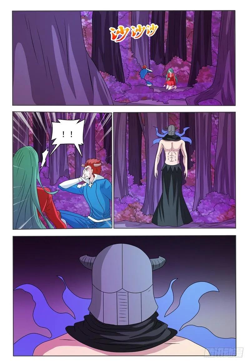 第170章 还有敌人！ 第4页