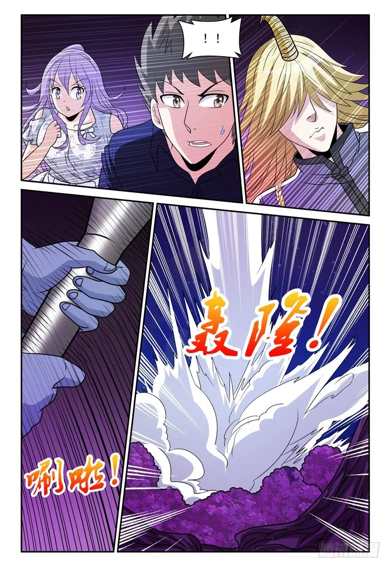 第165话 一触即发 第3页