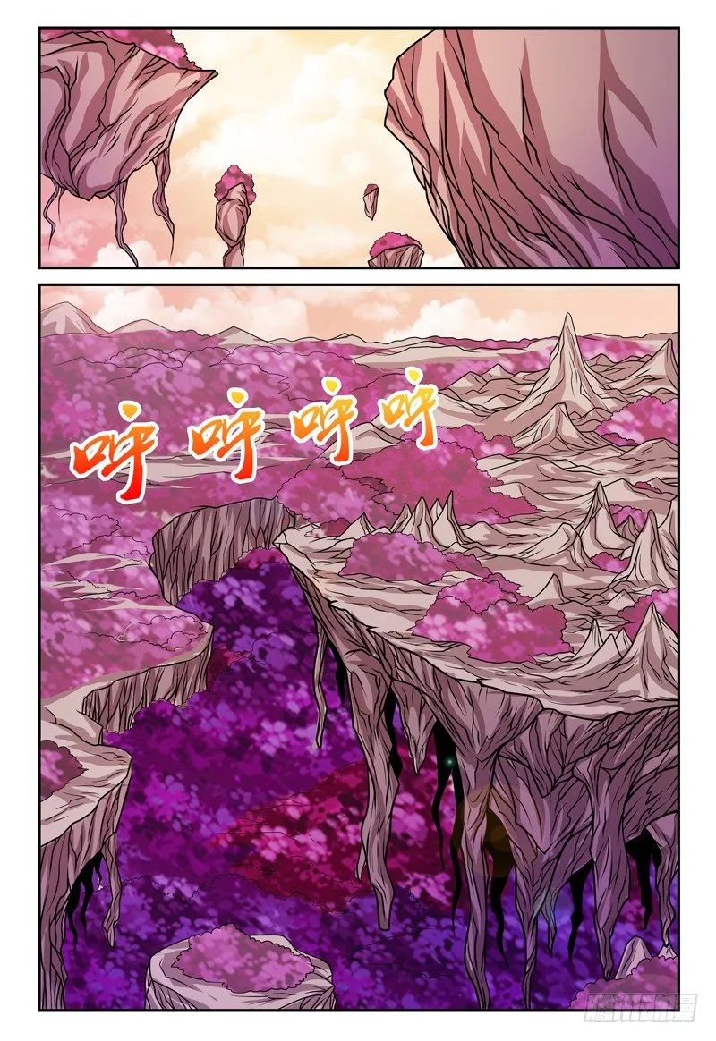 第156话 准备登岛！ 第1页