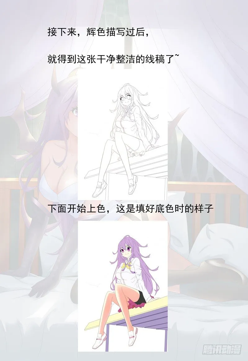 第28话 你混哪个帮派？ 第16页