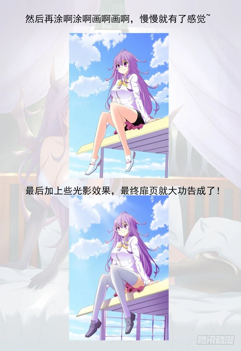 第28话 你混哪个帮派？ 第17页