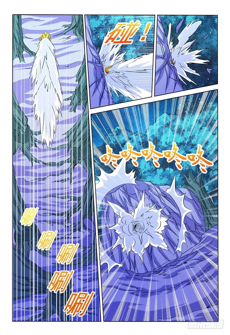 第71话 残局 第7页