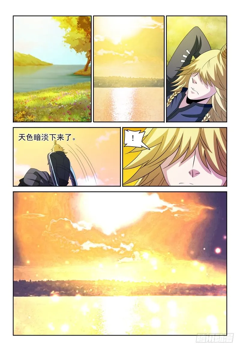 第73话 暮色之畔的明珠 第3页
