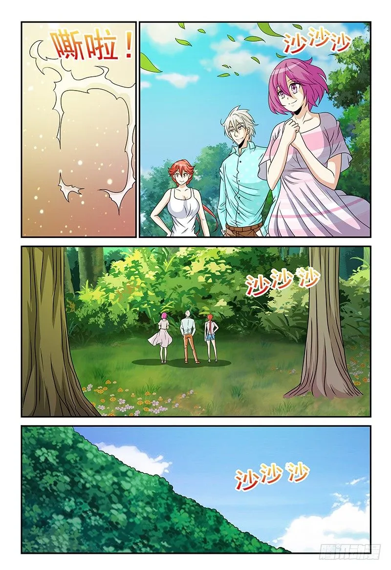 第105话 重返魔界 第6页