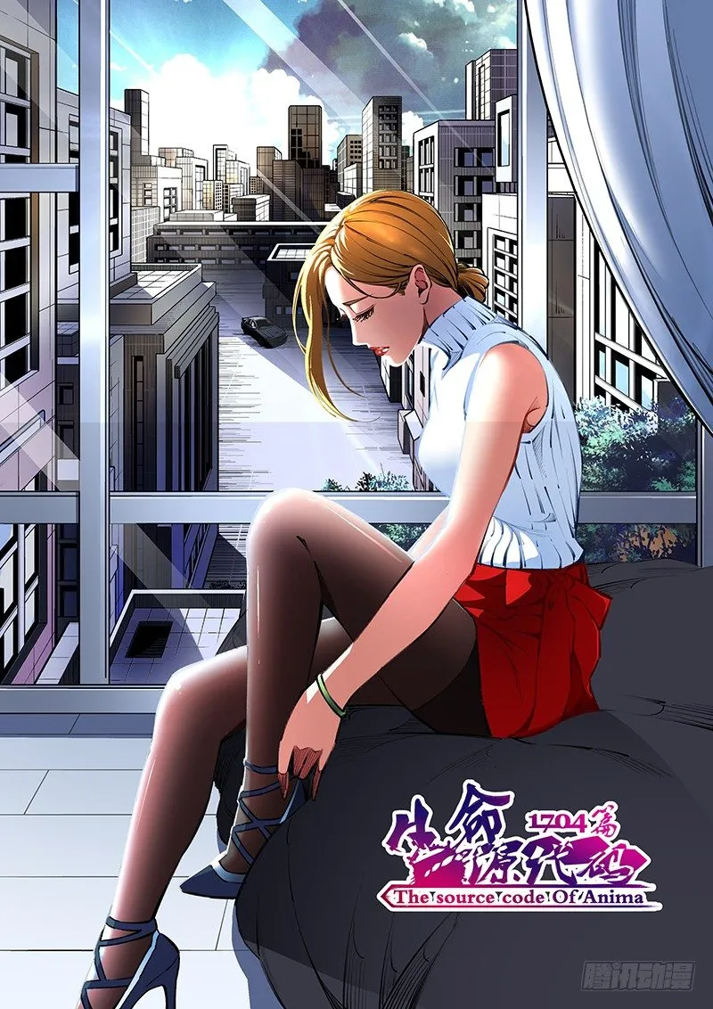第126话 小人国 上 第15页