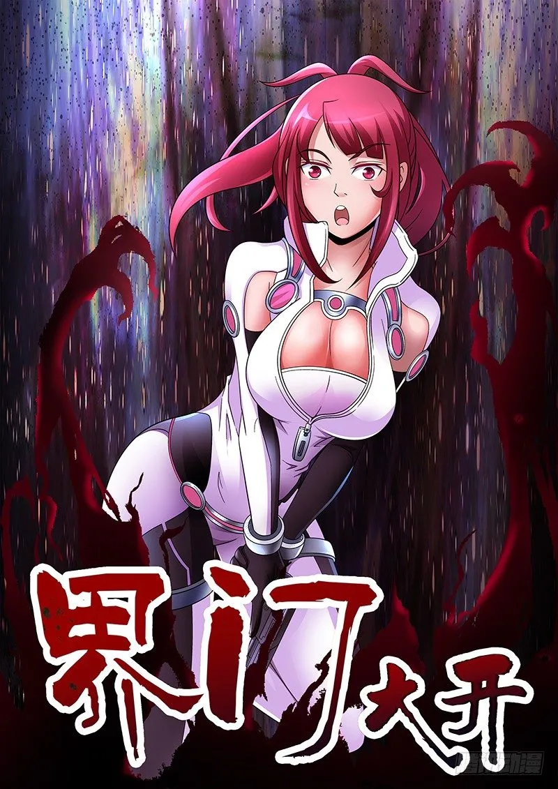 第141话 卡卡兽虫 第14页