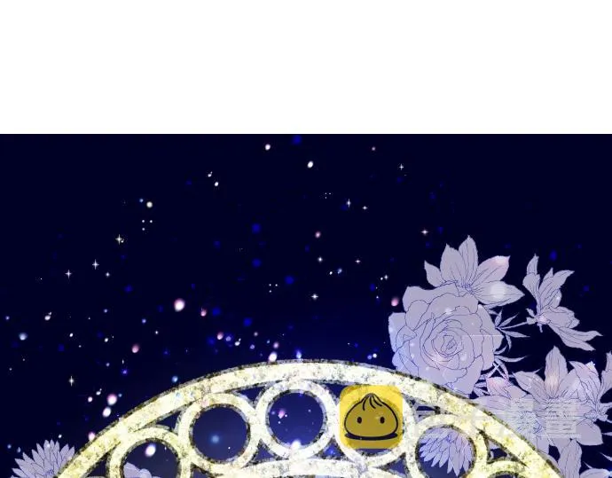 第70话 皇帝的情人 第13页