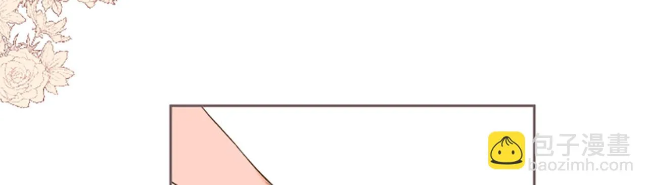 第70话 皇帝的情人 第107页