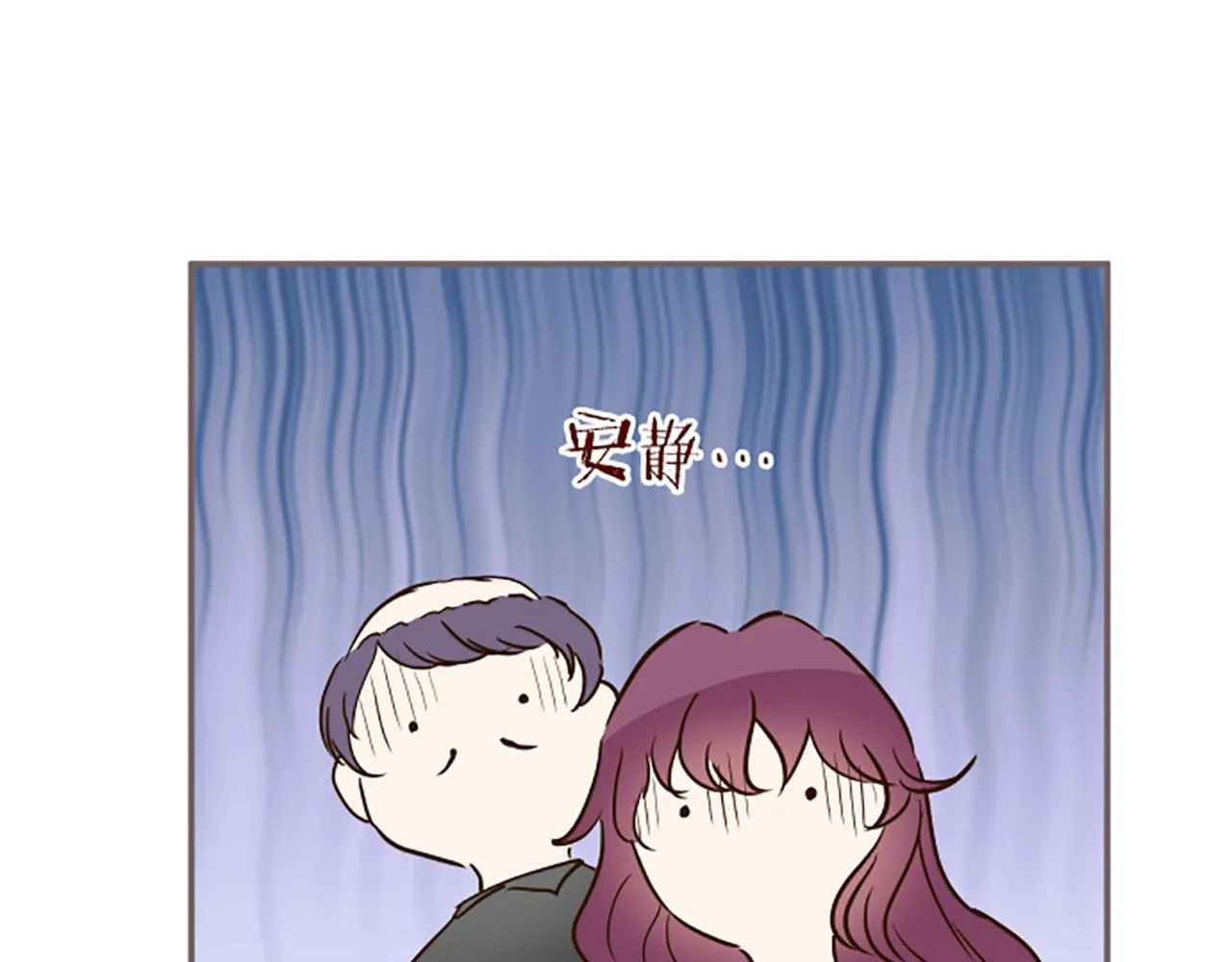 第68话 深表敬意 第30页