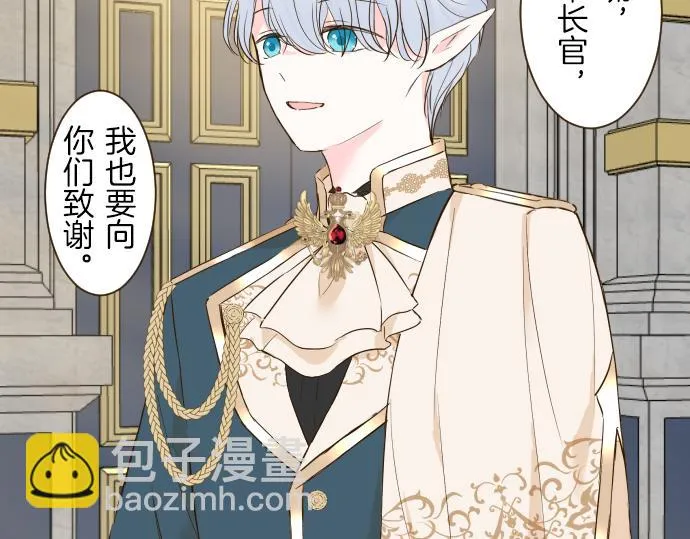 第68话 深表敬意 第58页
