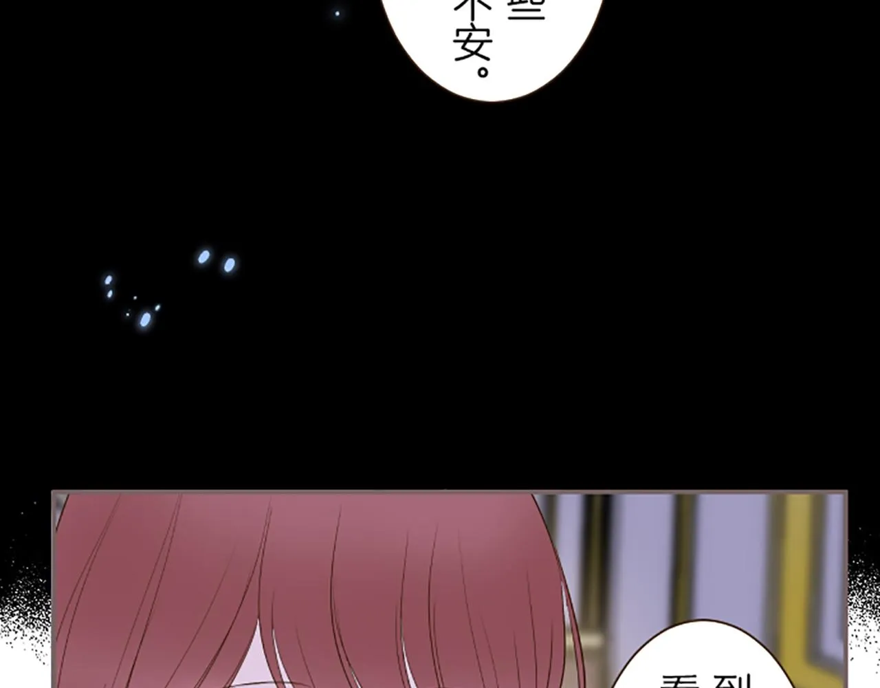第68话 深表敬意 第91页