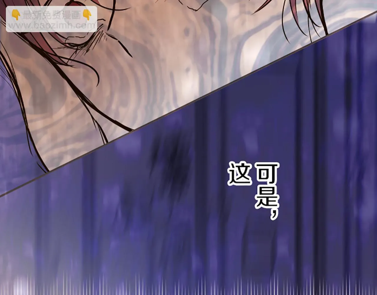 第65话 我就是小麻布 第65页