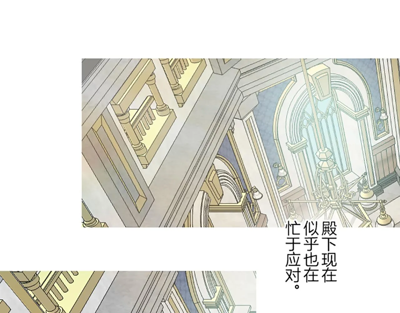 第63话 成为家人 第11页