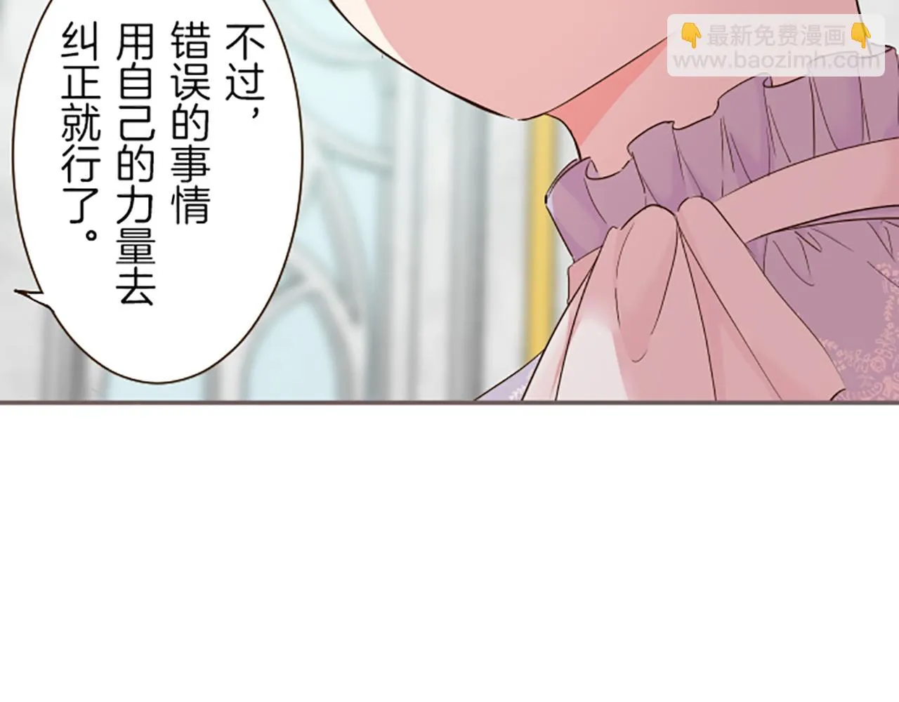 第63话 成为家人 第113页