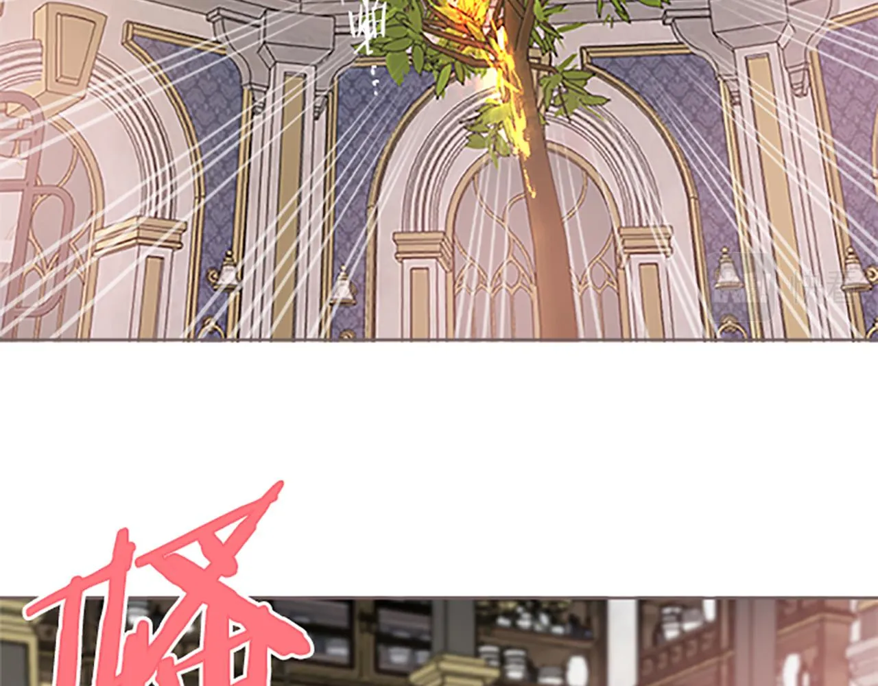 第61话 魔炎 第9页