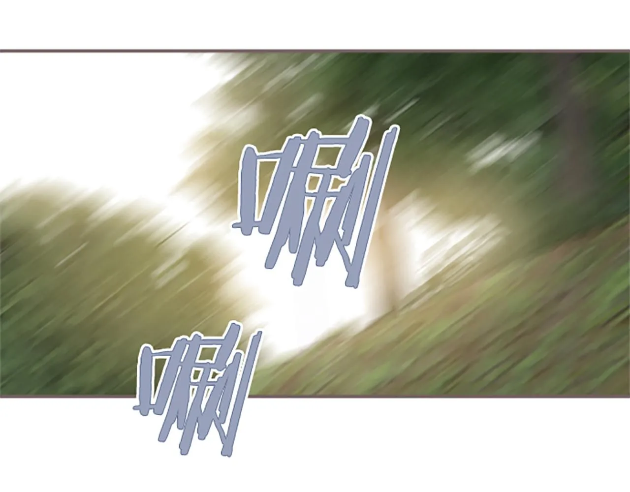 第61话 魔炎 第19页