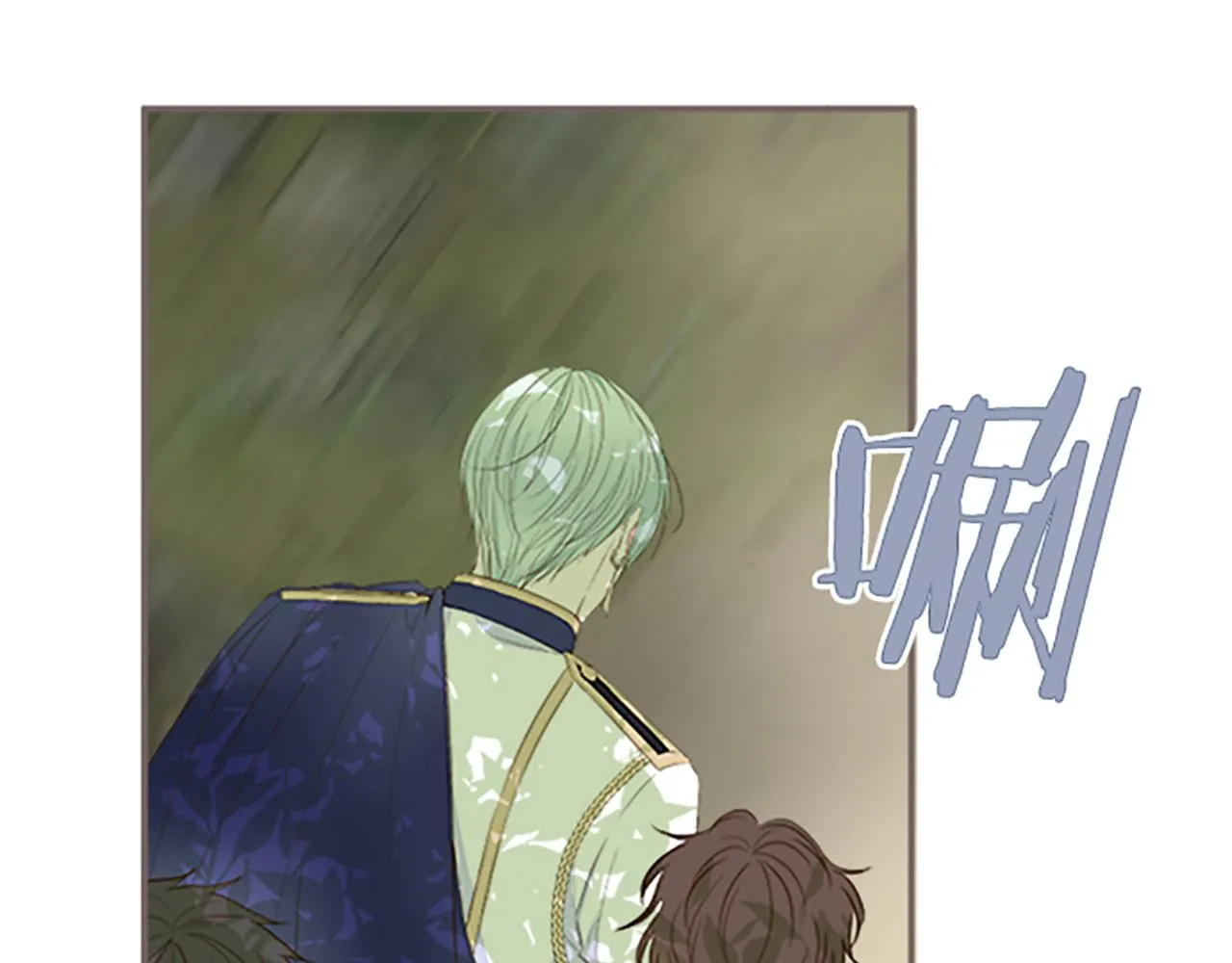 第61话 魔炎 第20页