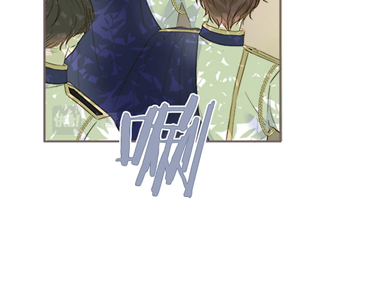 第61话 魔炎 第21页